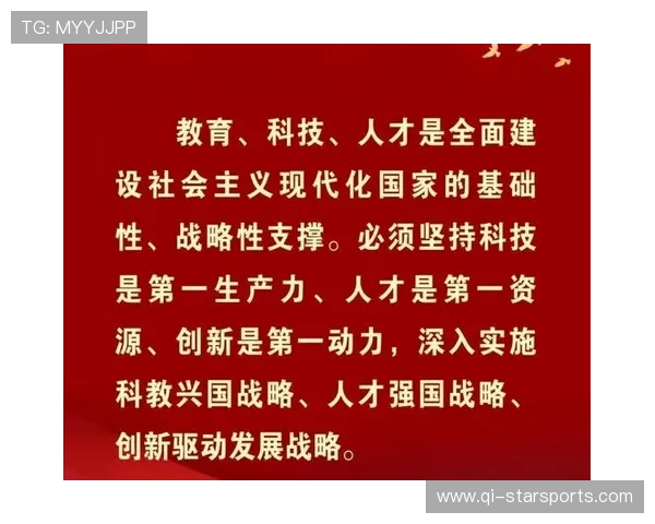 体育教育与科技结合培养新型运动人才，体育教育主要培养什么人才